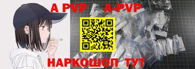 прущий лед Донской