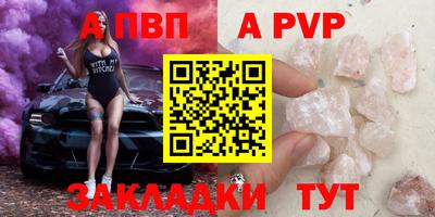 прущий лед Донской