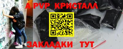 мет Донецк