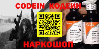 прущий лед Туймазы