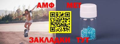 прущий лед Донской