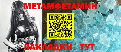 мет Донецк