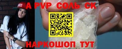 мет Донецк