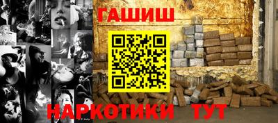 мет Донецк