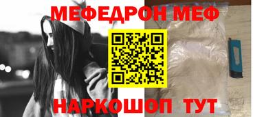прущий лед Донской