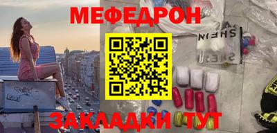 прущий лед Донской
