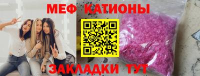 мет Донецк