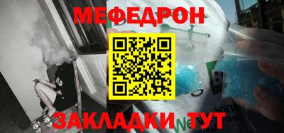 прущий лед Донской