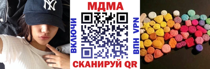 MDMA crystal  Луга 