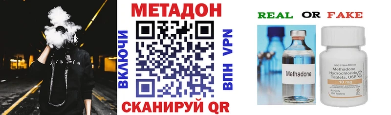нарко площадка официальный сайт  ОМГ ОМГ ссылки  Луга  где найти наркотики  МЕТАДОН кристалл 
