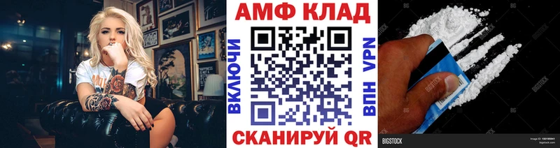 МЕТАМФЕТАМИН Декстрометамфетамин 99.9%  наркота  Луга 