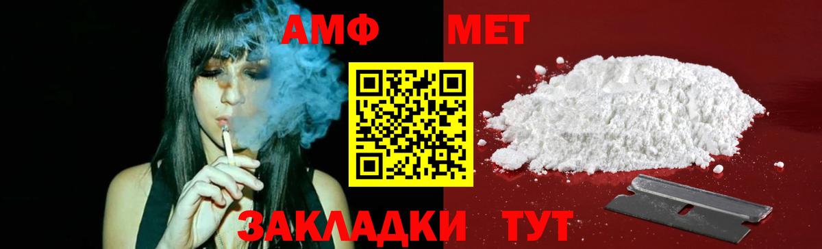 Луга  Метамфетамин мет  Вход с VPN  Метамфетамин мет 