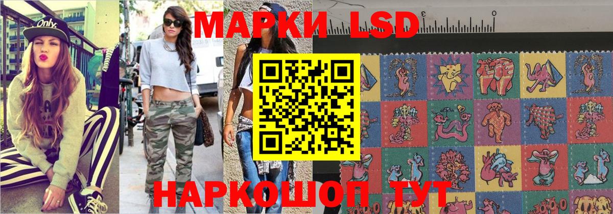 Марки N-bome 1500мкг  Вход с VPN  купить наркотик  Луга  Марки N-bome 1500мкг 