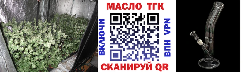 блэк спрут   наркошоп  Луга  нарко площадка какой сайт  Дистиллят ТГК гашишное масло 