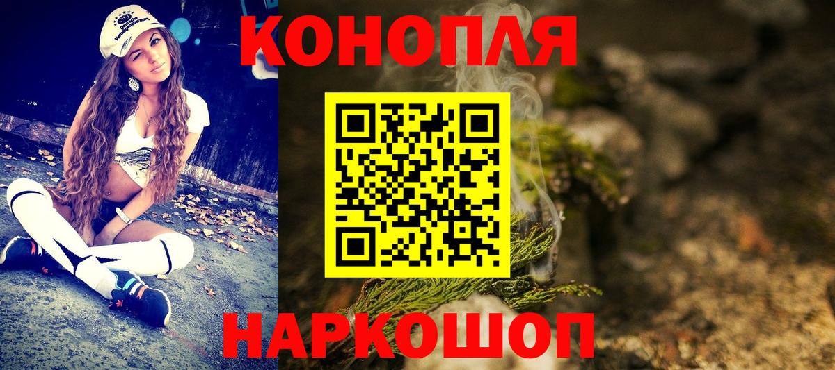Бошки Шишки LSD WEED Луга